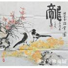 林道飞双喜图 类别: 中国画/年画/民间美术