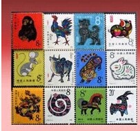 十二生肖邮票第一轮生肖邮票大全套12枚