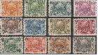 民纪2中华民国1912年共和纪念邮票12全新上品